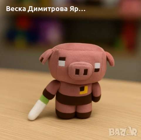 Плюшени Майн - фигурки, снимка 2 - Плюшени играчки - 51076832