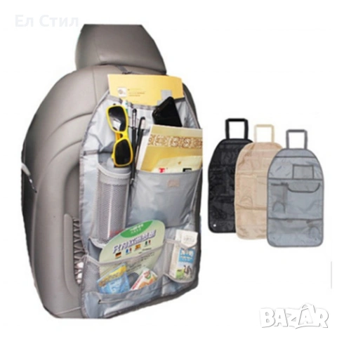Органайзер за седалка / Размер: 59 х 39 см. / Цвят: Според наличността в склада