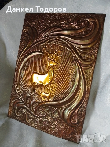 Стара Медна Декоративна Картина , Медно Пано - Елен, снимка 3 - Декорация за дома - 44086076