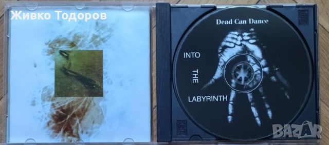 CD - Roxette /Enya /Dead Can Dance / Blackmore’s Night/Sacred Spirit, снимка 17 - CD дискове - 38195940