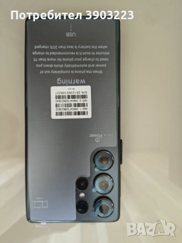 Samsung Galaxy S24 Ultra, снимка 4 - Samsung - 54018900