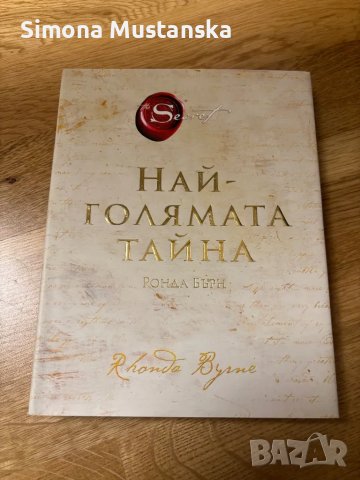 Книги, снимка 6 - Художествена литература - 47932555