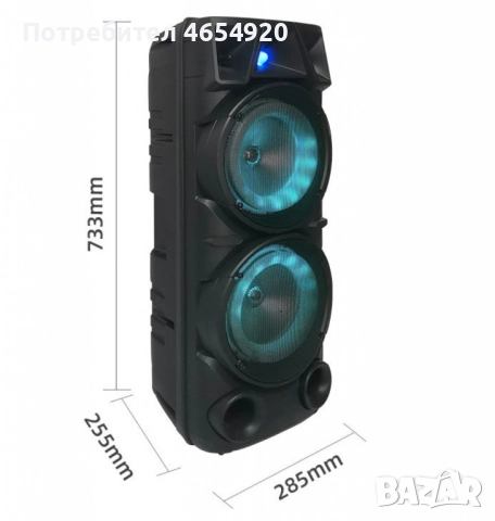 Bluetooth тонколона speaker ZQS-8210 2x8" 4800mAh, снимка 2 - Тонколони - 52505667