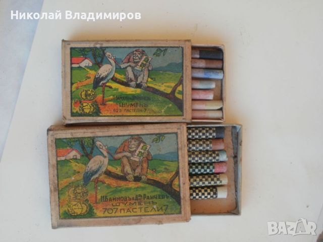Пастелни бойчки бой играчка играчки стари български, снимка 1 - Антикварни и старинни предмети - 45717052