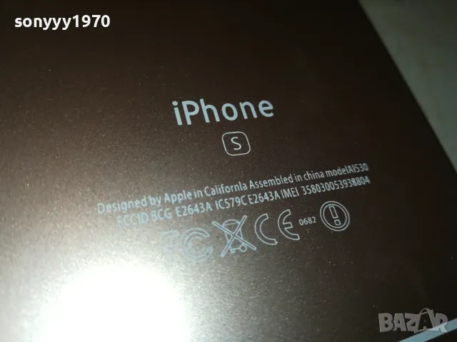 IPHONE НОВА ЗАПАЛКА 2808241107, снимка 8 - Запалки - 47048132