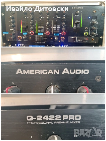 Рак с техника., снимка 3 - Ресийвъри, усилватели, смесителни пултове - 54044831