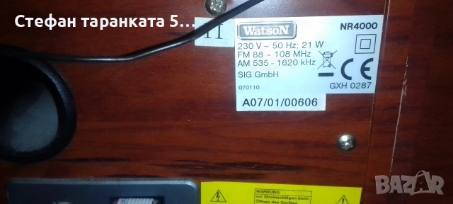 Аудио уредба от четири части , снимка 11 - Тонколони - 54094585