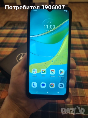 Продавам Motorola moto e13 8RAM 128gb 