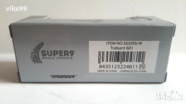 Метални колички Trabant 601 Welly, снимка 4 - Колекции - 54290773