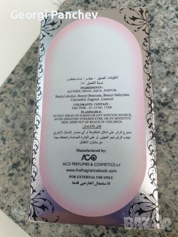 Cash Pink - Дамски, арабски, снимка 3 - Дамски парфюми - 45890727