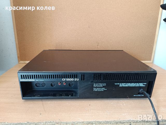 триглав дек "GRUNDIG CF-5500-2", снимка 8 - Декове - 46279656