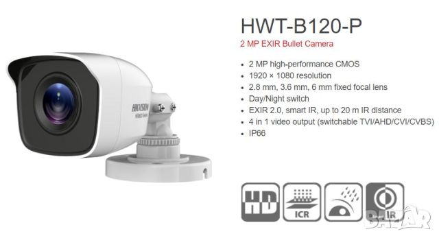 4в1 960H CVBS HD-TVI HD-AHD HD-CVI Водоустойчиви Камери Hikvision HWT-B120-P HWT-T120-P 2MP EXIR 2.0, снимка 4 - HD камери - 45172537
