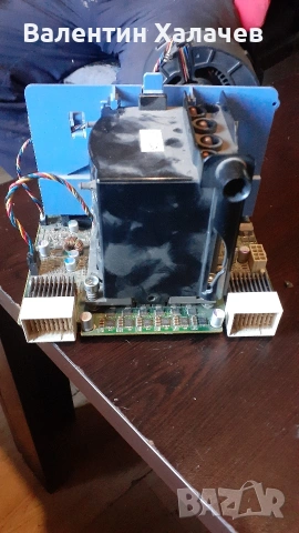 работещи части