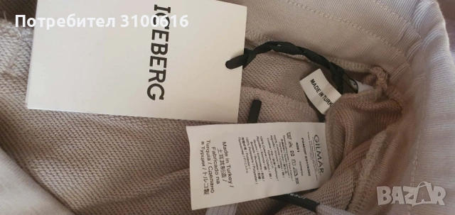 Оригинално мъжко долнище Iceberg Размери L , XL и XXL, снимка 3 - Панталони - 53143037