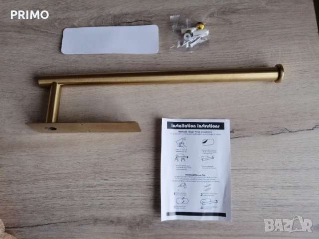 Стойка за кухненска хартия