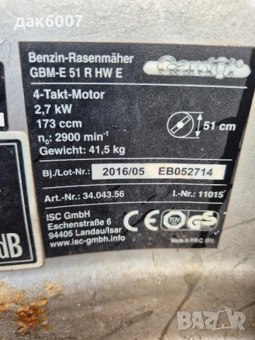 Бензинова самоходна косачка "GargolGBM-E51RHWE с кош и стартерно запалване, снимка 6 - Градинска техника - 53682119