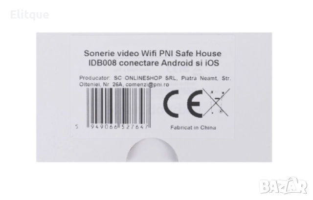 Безжичен видео звънец, снимка 6 - Друга електроника - 52832180