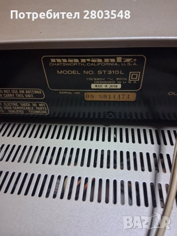 Продавам ресивъри, снимка 6 - Аудиосистеми - 53400258