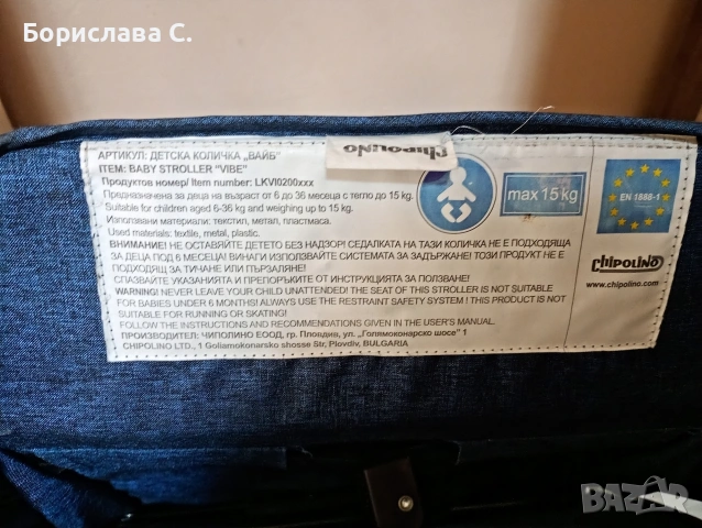 детска лятна количка, снимка 6 - Детски колички - 53943433