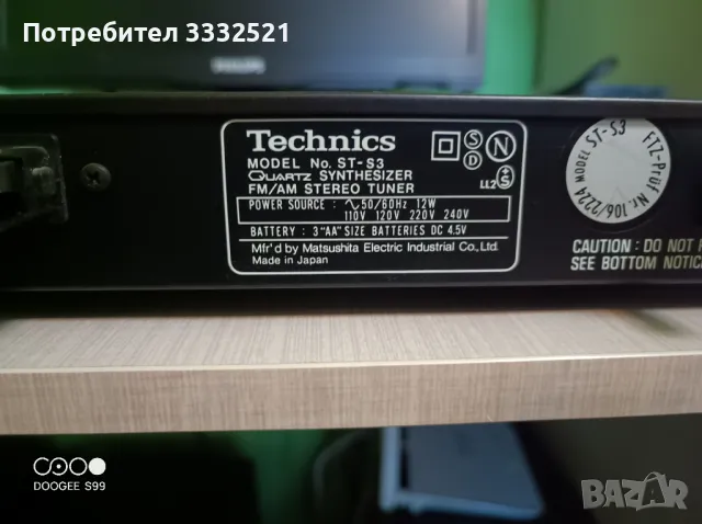 Technics RS-TR373, снимка 6 - Декове - 49026130