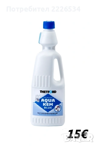 За хора на легло Оригинални химическа тоалетна Porta Potti 165 и препарати  от Thetford , снимка 2 - Химически тоалетни - 29881415