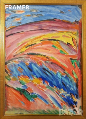 ВАСИЛ ИВАНОВ 1909-1975 Пейзаж Хълмове картина от 1970те години, снимка 1 - Картини - 45876903