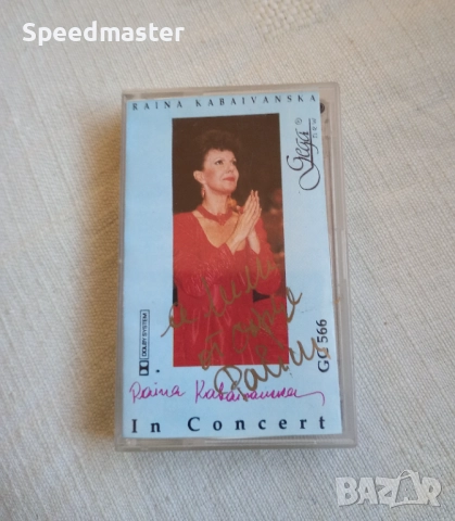 Raina Kabaivanska - In Concert