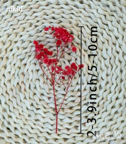 кутия къси клонки ситни цветя Гипсофила Гипсофил цветчета цветенца клонки букет аранжиране бутониери, снимка 8 - Изкуствени цветя - 48761113