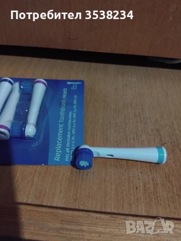 8накрайника електрическа четка Dentalux , снимка 3 - Друга електроника - 51153008