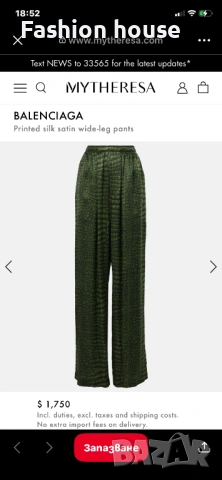 Balenciaga костюм риза и сако, снимка 2 - Костюми - 53405938