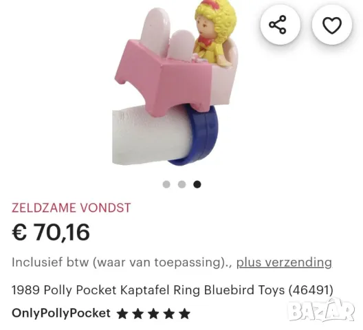 Polly pocket, снимка 17 - Колекции - 48544938