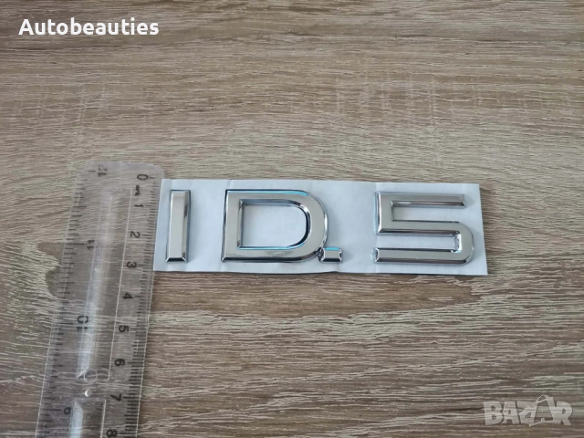 Volkswagen ID.5 сребриста емблема лого, снимка 3 - Аксесоари и консумативи - 53676528