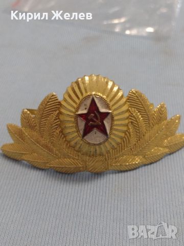 Стара военна кокарда офицерска СССР звезда сърп и чук за КОЛЕКЦИЯ 26432