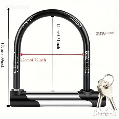 Заключващо устройство - U-образна ключалка за велосипед, мотопед и др.
