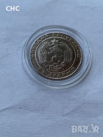 20 стотинки 1952 година. Монета, снимка 10 - Нумизматика и бонистика - 45279943