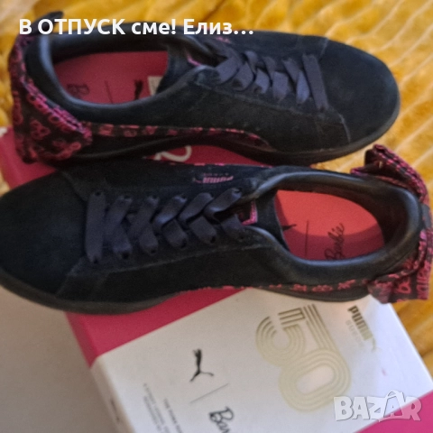 Маратонки Барби Barbie Puma естествен велур, снимка 5 - Маратонки - 52678920
