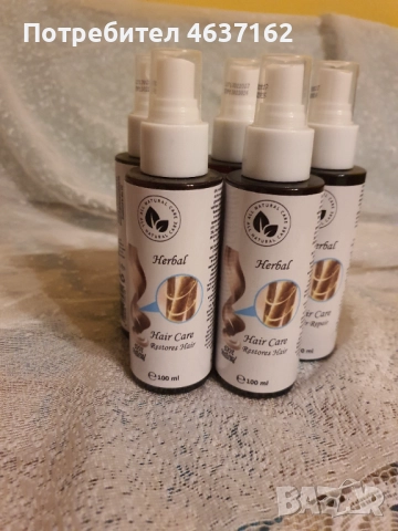 vaztanovqvashti spray за коса 