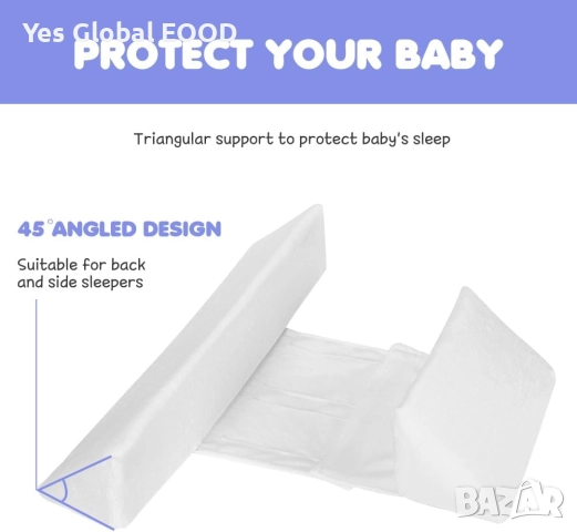 Mineup регулируема възглавница позиционер 43x10x10см с перална калъфка