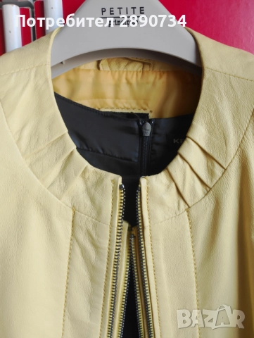 Слънчево кожено яке