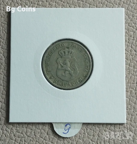 20 стотинки 1888, снимка 2 - Нумизматика и бонистика - 51407946