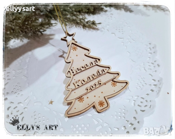 Персонализирани коледни висулки, изработени от дърво, снимка 3 - Коледни подаръци - 52517899