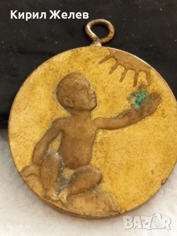 Стар бронзов медал за раждане на дете 39228, снимка 5 - Антикварни и старинни предмети - 51531708