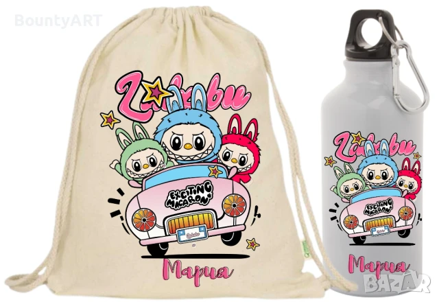 Детски персонализиран комплект Лабубу, снимка 2 - Други - 50548693