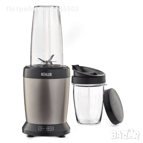 Нутри блендер Muhler, 1200W, 6 ножа, 2 чаши, Old Gold, снимка 4 - Блендери - 51526606