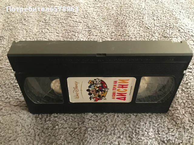 Видеокасета '' Любими герои на Дисни '' VHS , снимка 5 - Анимации - 48519884