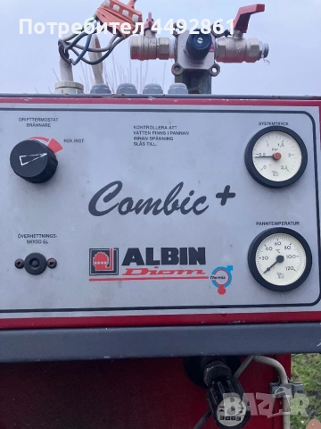 Комбиниран котел на въглища,пелети и ток 380v