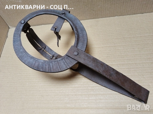 Стар Кован Капан За Животни / НОМЕР 4., снимка 6 - Антикварни и старинни предмети - 52994245