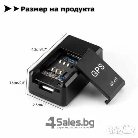 Подслушвателно  устройство със СИМ  и GPS за проследяване в реално време / Размер: 45/20/18 мм; Захр, снимка 11 - Друга електроника - 49124582