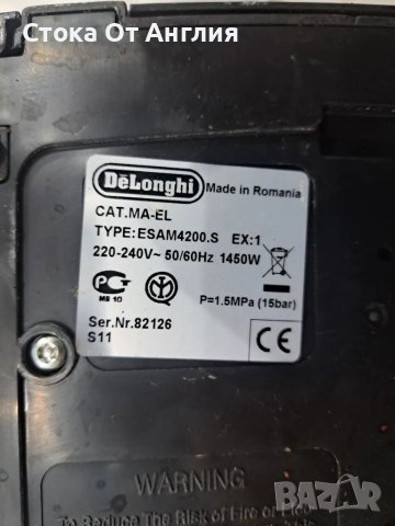 Кафемашина - Delonghi Magnifica, снимка 8 - Кафемашини - 49631159