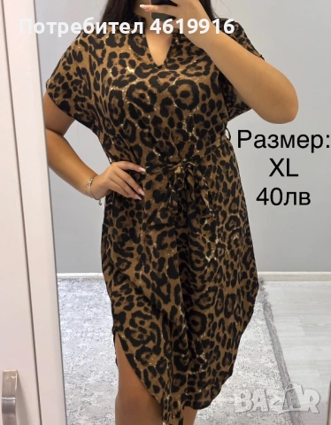 Дамски рокли, снимка 2 - Рокли - 53214139